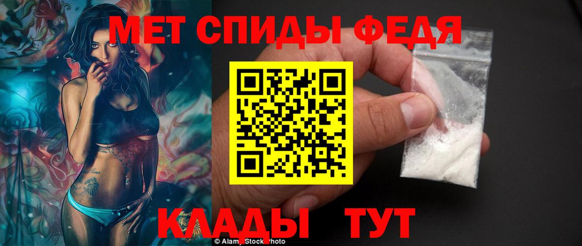 Amphetamine VHQ Мыски