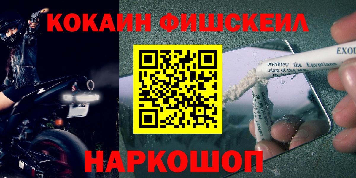 АМФЕТАМИН Мыски