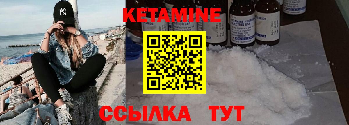 КЕТАМИН ketamine  kraken tor  Мыски  Вход с VPN 