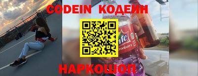 стаф Донской