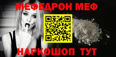 дурь Донецк