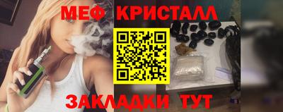 стаф Донской