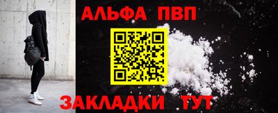 apvp Заволжье