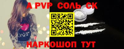 гидра Заводоуковск