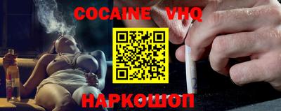 гидра Заводоуковск