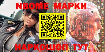 гидра Заводоуковск