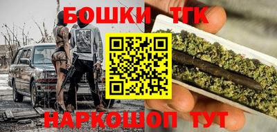 2c-b Жуковский