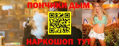 2c-b Жуковский