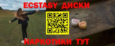 2c-b Жуковский