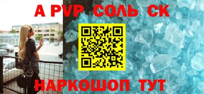 дурь Донецк