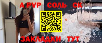 apvp Заволжье