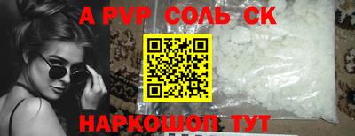 2c-b Жуковский