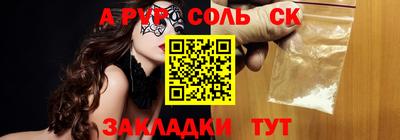 дурь Донецк