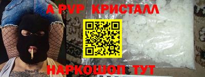 2c-b Жуковский