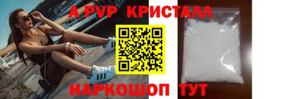 гидропоника Янаул