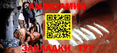 дурь Донецк