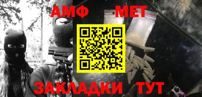 гидра Заводоуковск