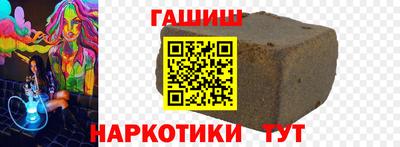 эйфоретик Дубна
