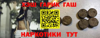 гидра Заводоуковск