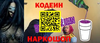 стаф Донской