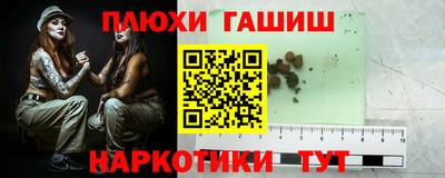 2c-b Жуковский