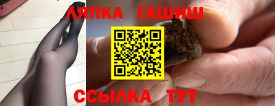 apvp Заволжье