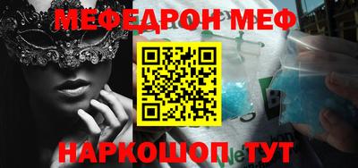 дурь Донецк
