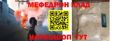 эйфоретик Дубна