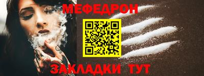 стаф Донской