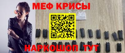 2c-b Жуковский