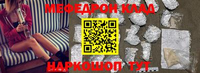 дурь Донецк