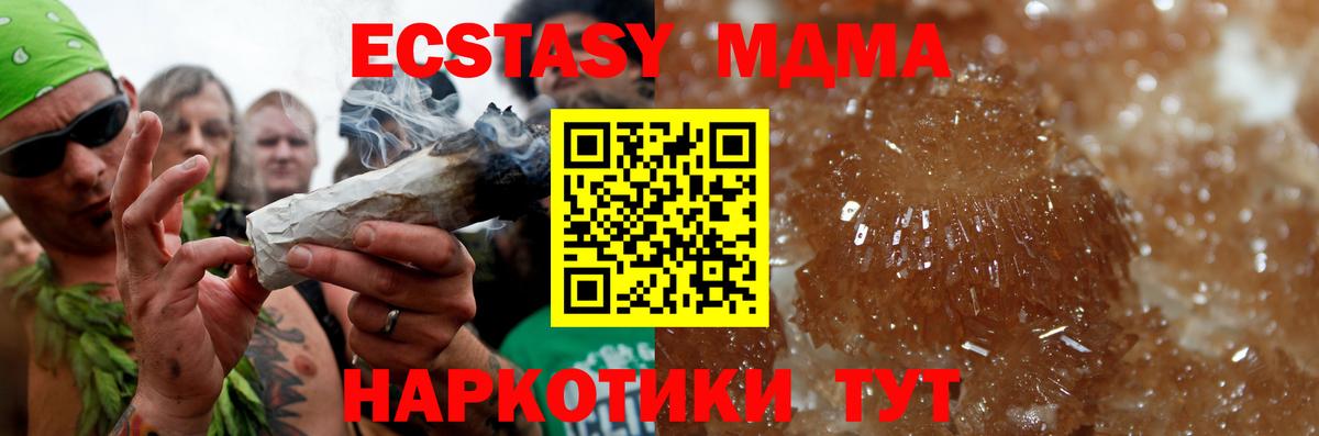 Каннабис  Мыски  Мефедрон   КЕТАМИН  АМФЕТАМИН кристаллы  Cocaine  Вход с VPN  ГАШИШ  Alpha PVP СК кристаллы 