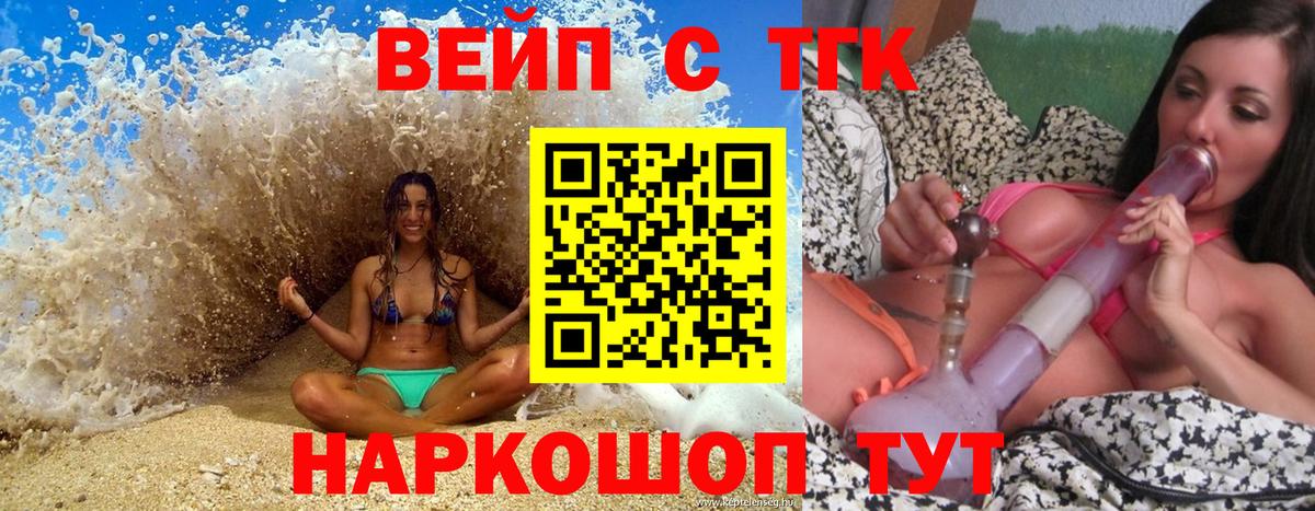 Дистиллят ТГК гашишное масло  Дистиллят ТГК гашишное масло  Мыски  Вход с VPN 